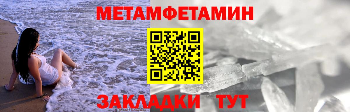 АМФЕТАМИН 98%  Амфетамин    ссылка  Вход с VPN  Узловая 