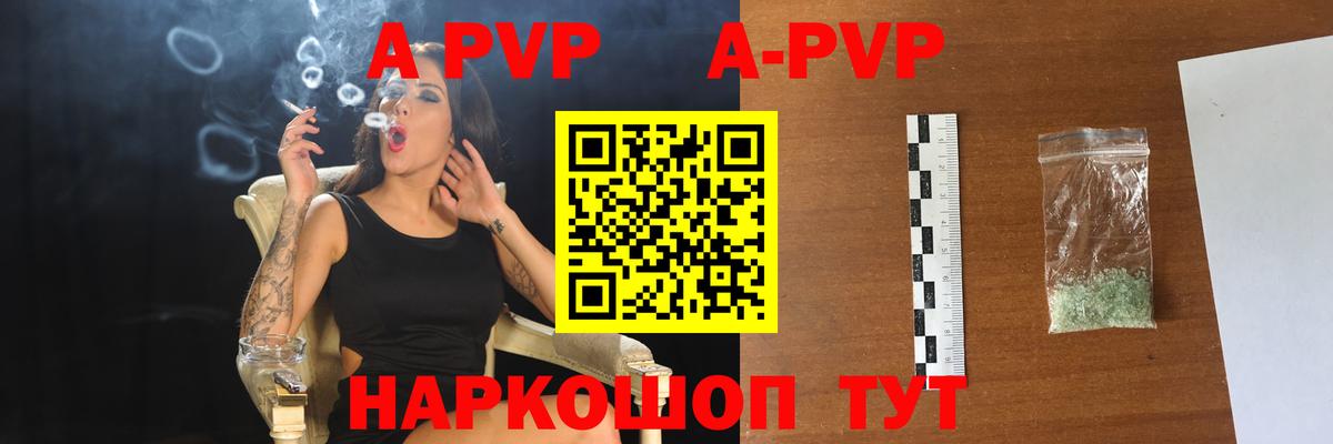 Alfa_PVP СК КРИС Узловая