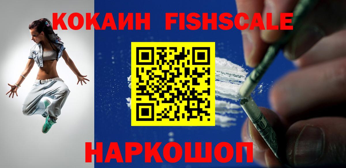 КОКАИН Боливия  как найти закладки  Cocaine 97%  Узловая  Вход с VPN 