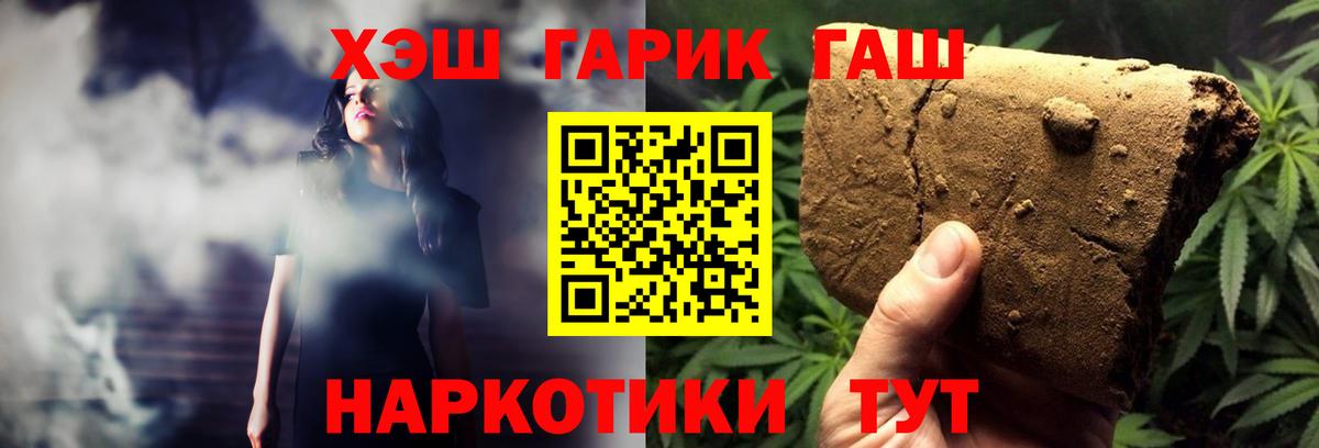 Гашиш Ice-O-Lator Узловая