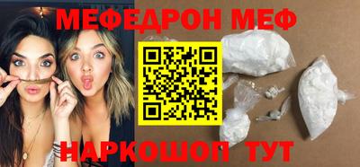 MDMA Premium VHQ Новозыбков