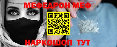 гидра Новокубанск