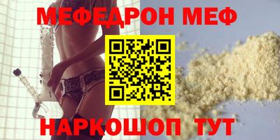 гидра Новокубанск