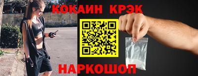 гидра Новокубанск