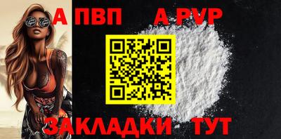 гидра Новокубанск
