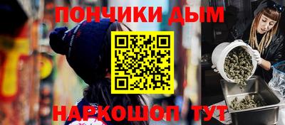 гидра Новокубанск