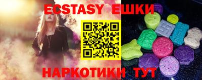 MDMA Premium VHQ Новозыбков