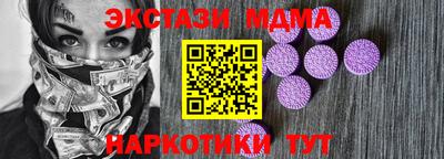 гидра Новокубанск