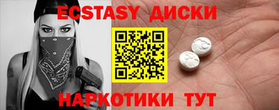 гидра Новокубанск