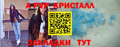 гидра Новокубанск