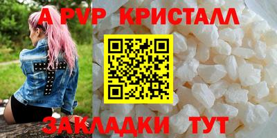 MDMA Premium VHQ Новозыбков