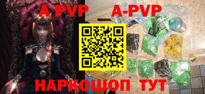 гидра Новокубанск