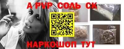 гидра Новокубанск