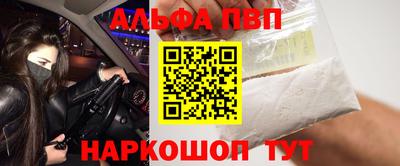 гидра Новокубанск