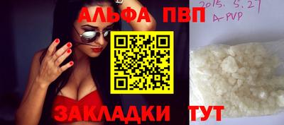 гидра Новокубанск