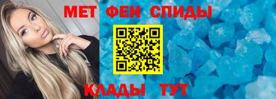 гидра Новокубанск