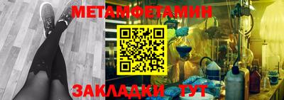 гидра Новокубанск