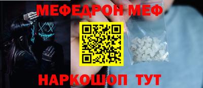 MDMA Premium VHQ Новозыбков