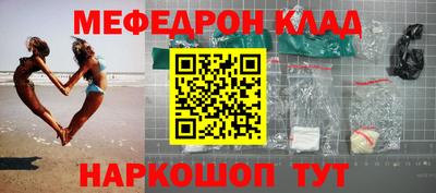 гидра Новокубанск