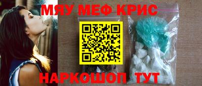 MDMA Premium VHQ Новозыбков