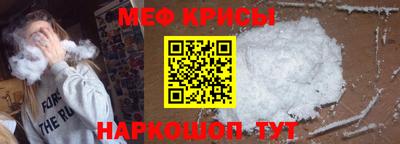 гидра Новокубанск