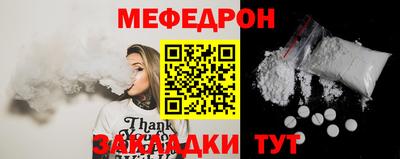гидра Новокубанск