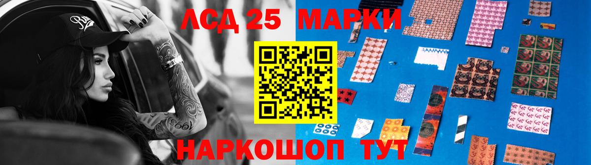 Узловая  Лсд 25 экстази кислота  Вход с VPN  Лсд 25 экстази ecstasy 