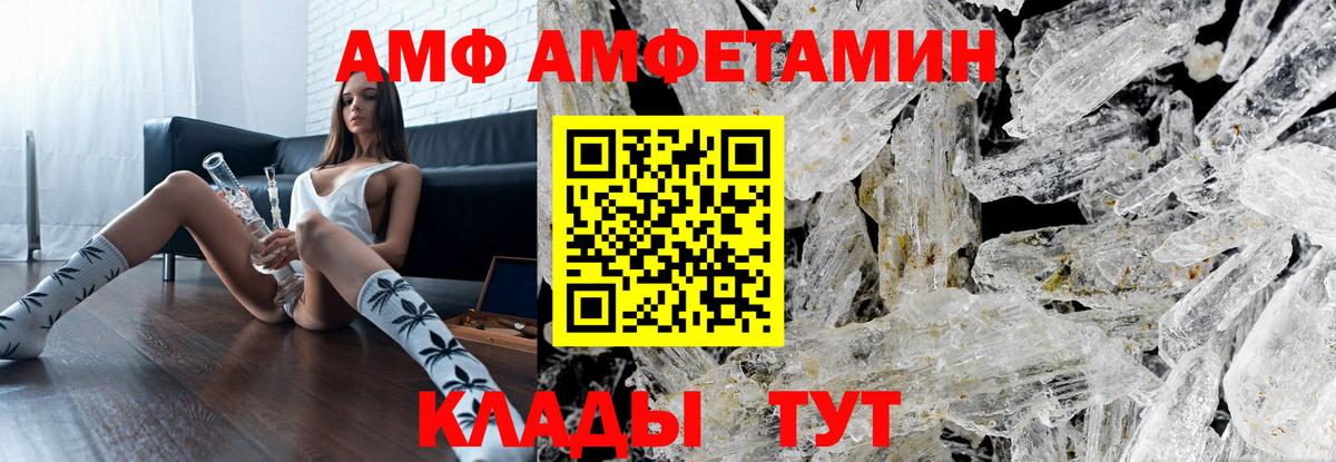 Узловая  МЕТАМФЕТАМИН витя  Вход с VPN 