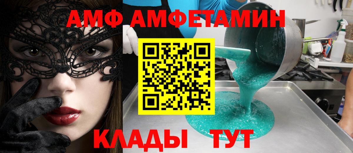 МЕТАМФЕТАМИН кристалл Узловая