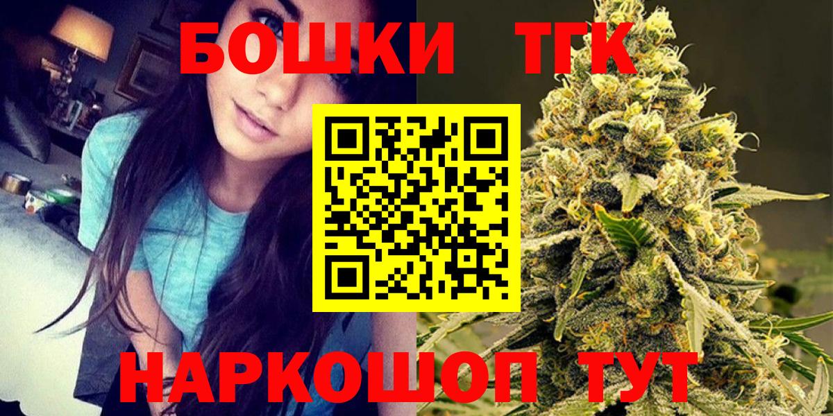 Конопля гибрид  Вход с VPN  Узловая  Конопля MAZAR  МАРИХУАНА SATIVA & INDICA  Шишки марихуана White Widow 